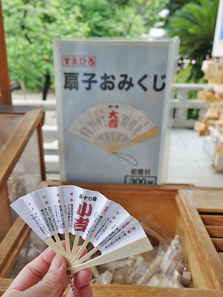 大阪八坂神社 獅子-9