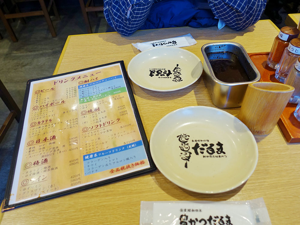 大阪八重勝串炸-15