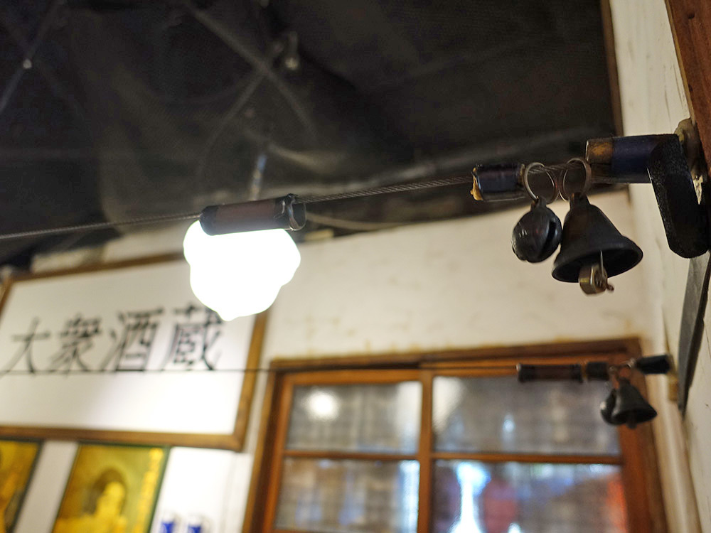 北投美食滿來拉麵-13