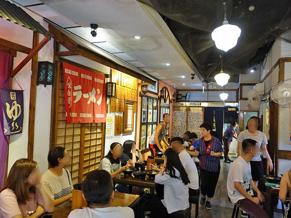 北投美食滿來拉麵-15