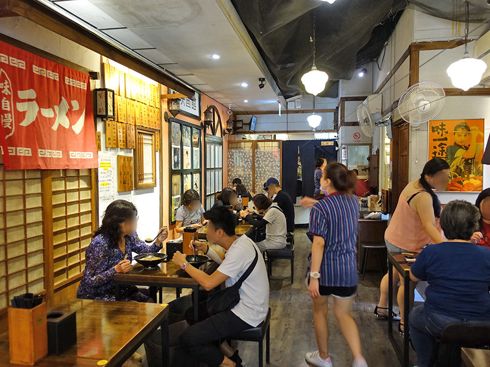 北投美食滿來拉麵-4