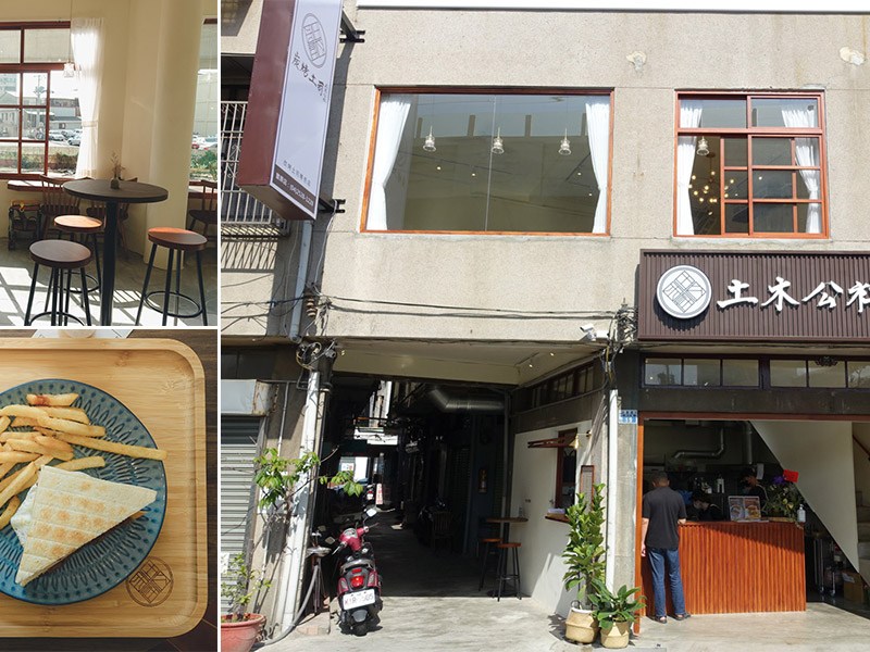 土木工社豐原店｜一日之際在於晨！美味碳烤土司、蛋餅，早午餐舒適用餐環境