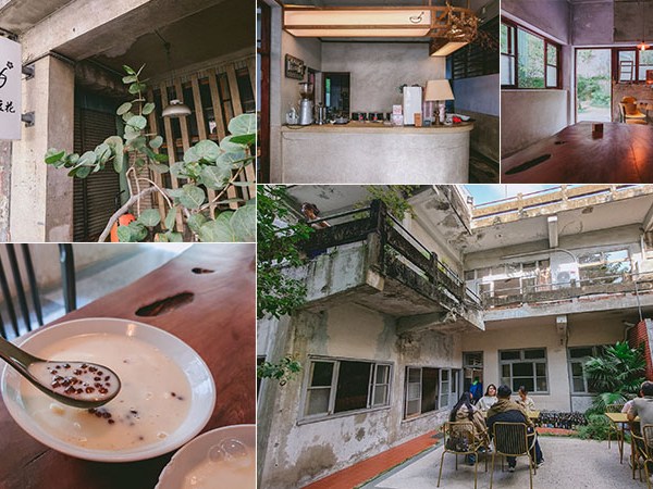 【桃城豆花】老醫院內的傳統甜點店！銅板價享受優質空間