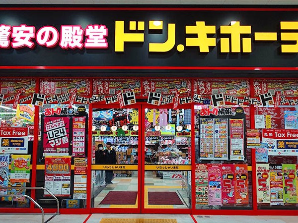 【大阪臨空城唐吉訶德】回國前最後補貨！營業到半夜1點，大平面超好逛