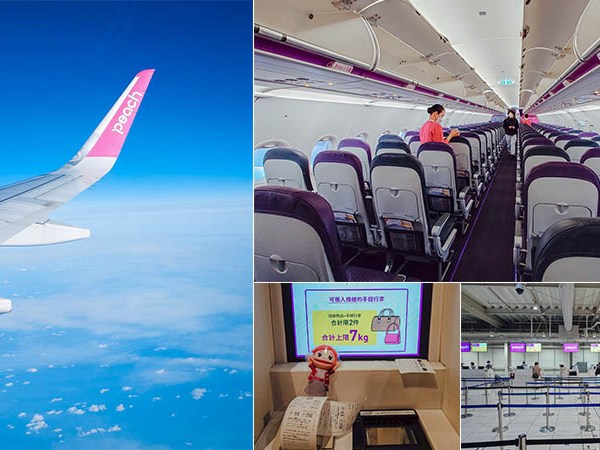 【樂桃MM023】早班機大阪飛桃園(搭乘心得)！關西第二航廈出關超快