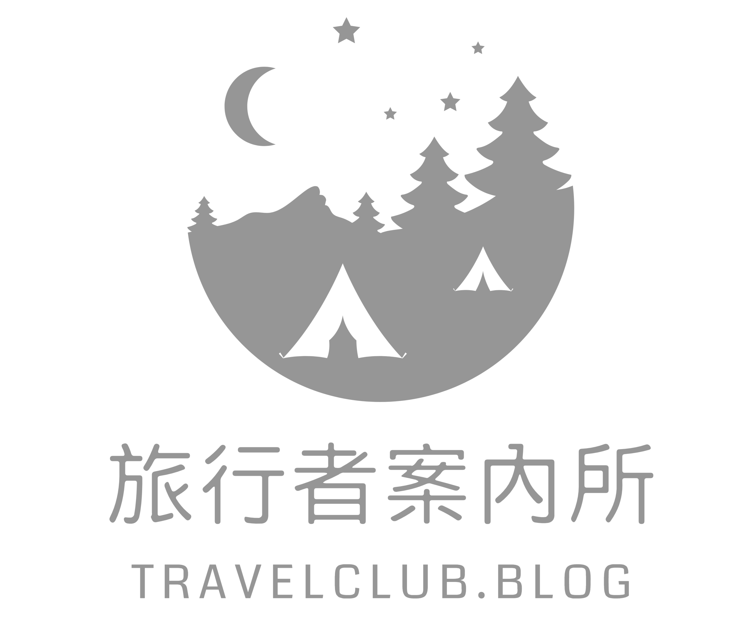 Asta的旅行者案內所